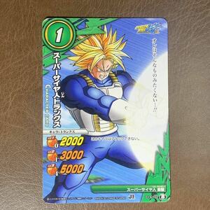 ミラクルバトルカードダス ドラゴンボール「スーパーサイヤ人トランクス 013/102B」