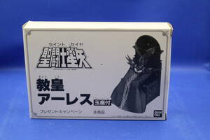 28-5 [現状品]聖闘士聖衣大系 教皇アーレス 玉座付 聖闘士星矢 聖衣大系プレゼントキャンペーン第三弾 非売品