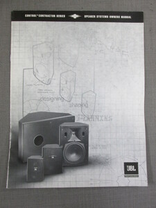 S0316【取扱説明書】JBL　CONTROL CONTRACTOR SERIES　SPEAKER SYSTEMS　OWNERS MANUAL　英文他