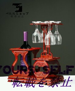シタン(紫檀) ワインボトルスタンド 物置　紅木製　中国風　リビング
