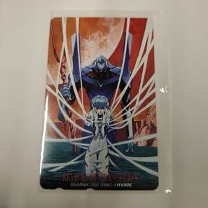 新世紀エヴァンゲリオン REVIVAL OF EVANGELION 綾波レイ テレホンカード