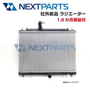 ラジエーター フォレスター DBA-SH5 45119SC000 社外新品 ラジエター【18カ月保証】 【RG20375】