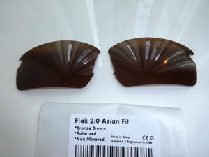 ★オークリー フラック 2.0 アジアンフィット用 カスタム偏光レンズ BRONZE BROWN Color Polarized 新品 Flak 2.0 ASIAN FIT Flak 2.0 ASIA