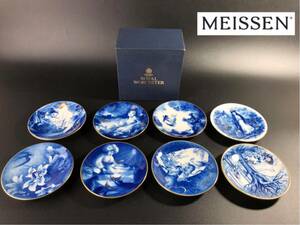 1000円〜■★Meissen★マイセン イヤープレート 小皿 カエルと王様 人魚姫 小さなモック 他 箱付 洋食器 まとめ★okoy2654395-4★r30447