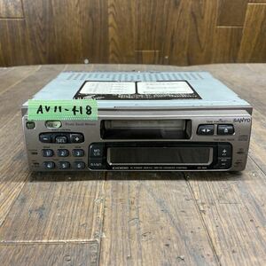 AV11-418 激安 カーステレオ SANYO EX-X55(S) 6F524866 カセット 通電未確認 ジャンク