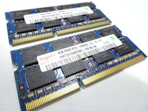 美品 Hynix ノートPC用 メモリー DDR3-1333 PC3-10600S 1枚4GB×2枚組 合計8GB 両面チップ 動作検証済 1週間保証 複数あり