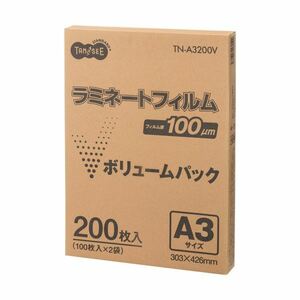 【新品】TANOSEE ラミネートフィルム A3グロスタイプ(つや有り) 100μ 1セット(400枚:200枚×2パック)