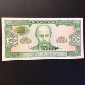 World Paper Money UKRAINE 100 Hryven【1992】〔Not Issued〕