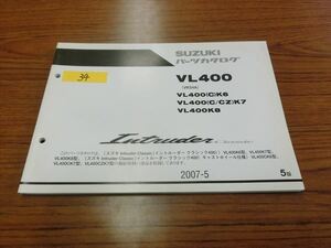 0201-34 スズキ VL400 VL400C/K ＶＬ４００Ｃ/ＣＺ VL400K8 パーツカタログ