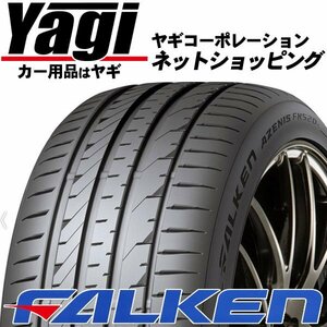 新品◆タイヤ4本■ファルケン　アゼニス FK520L　225/55R18　102W XL■225/55-18■18インチ　（FALKEN | AZENIS FK510 | 送料1本500円）