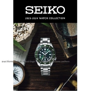 280/セイコー Seiko 2023-2024 Watche Collection カタログ/大谷翔平/110周年記念限定モデル/PRESAGE PROSPEX ASTRON LUKIA DOLCE&EXCELINE