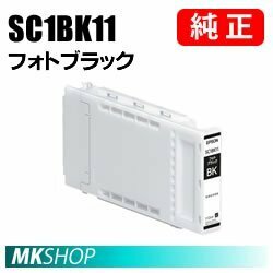 EPSON 純正インク フォトブラック(SC-T3255C0 SC-T3255H SC-T3255PS SC-T32ARC0 SC-T32BRC0 SC-T32BUN SC-T32CFP SC-T32CRC0 SC-T32KL)