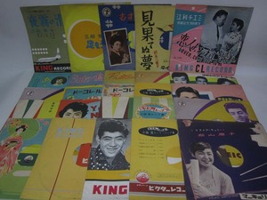 ★☆SP盤レコード用 10インチ外袋 25枚まとめて 三船浩・鈴木三重子・他 中古品③☆★