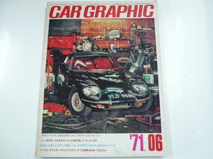 CARグラフィック/1971-6/アストンマーティン50年フェスティバル