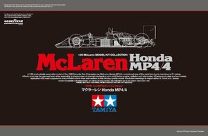 タミヤ スケール限定シリーズ 1/20 マクラーレン Honda MP4/4 89719