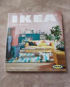IKEA イケア カタログ 2018 インテリア 家具 雑貨 北欧