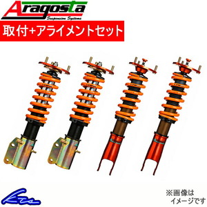 アラゴスタ 全長調整式車高調 タイプS GTO Z15A/Z16A 3AAA.D3.A1.000 取付セット アライメント込 Aragosta TYPE S 車高調整キット