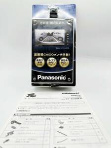 Panasonic パナソニック　リヤビューカメラ　CY-RC90KD　