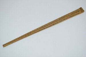 煎茶道具 胡麻竹 箸 （2） 34-8101