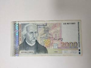 A 1738.ブルガリア1枚紙幣 World Money