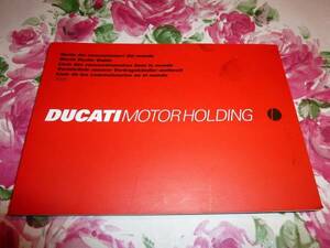 ★DUCATI ドゥカティ 全モデル共通 純正 ディーラーBOOK 　送料〒370円のみ★