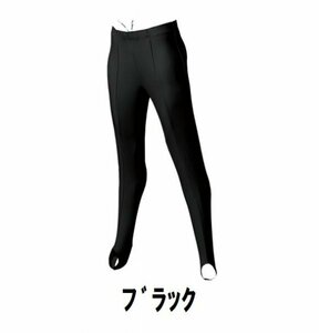 3999円 新品 メンズ 新 体操 ロング パンツ 黒 ブラック サイズ110 子供 大人 男性 女性 wundou ウンドウ 450