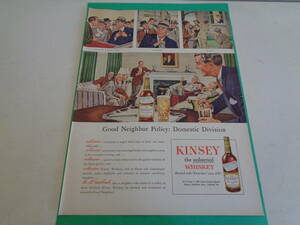 即決　広告　アドバタイジング　ウィスキー　洋酒　ＫＩＮＳＥＹ　１９４０ｓ　タバコ　シガレット　レトロ　パッケージ　雑誌　切り抜き