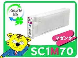 1年保証付 SC-T32MFP SC-T32MSSC SC-T32NOB SC-T32POP SC-T3DMSSC SC-T3EMSSC対応 リサイクルインク マゼンタ