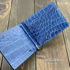 【SALE】CROCODILE シャイニング 高級 クロコダイル 無双 マネークリップ ブルー グレージング 加工 ワニ革 クロコ 財布 ミニ 艶 レア