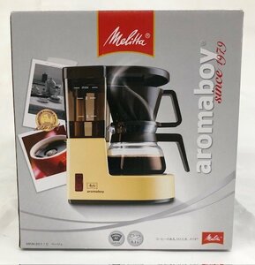 【未使用品】 Melitta（メリタ） コーヒーメーカー Aromaboy（アロマボーイ） MKM-251/C (管理番号：060110）