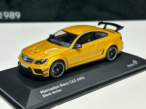 solido 1/43 Mercedes Benz AMG C63 Coupe Black Series 2012 solar beam　メルセデス　ベンツ