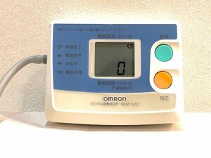 【美品】OMRON オムロン　デジタル血圧計　HEM-741C 高血圧　上腕式　血圧測定　健康維持　2014年製　家庭用血圧計
