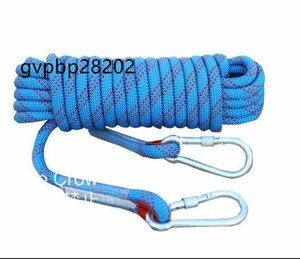 多用途ロープ 多機能ロープ 多目的ロープ ザイルロープ 30M　10mm 軽量アルミカラビナ付 多機能コード 補助ロープ30M テントロープ 防災