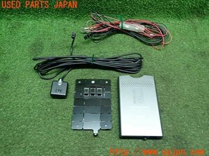 3UPJ=12030503]carrozzeria カロッツェリア ETC車載器 ND-ETC6 アンテナ分離 ユニット 中古