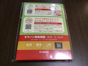 ◇キヤノン写真用紙 光沢 ゴールド 厚手 L判 30枚入 未使用 Cannon 即決