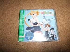 [CD][送料無料] 未開封(帯ケース跡) 初回 妹でいこう! パーフェクトアレンジアルバム