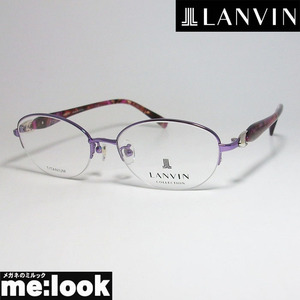 LANVIN　ランバン 日本製　made in Japan レディース 眼鏡 メガネ フレーム VLC519J-0400-52 度付可 パープル