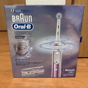 BRAUN Oral-B ジーニアス 10000Aオーキッドパープル