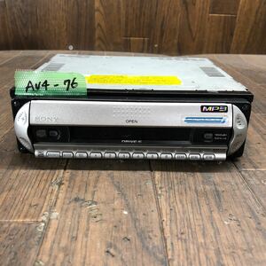 AV4-76 激安 カーステレオ CDプレーヤー SONY CDX-R3300S CD FM/AM 通電未確認 ジャンク