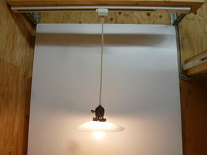 【7534】昭和レトロ　乳白色　平傘ガラスシェード　吊り下げ照明　直径約22ｃｍ　54W電球付き
