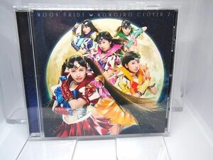  ももいろクローバーZ MOON PRIDE CD シングル 