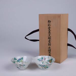 清中期 粉彩 靈果紋碗 古美術 古道具 極細工 古美術品 置物 茶道具 骨董