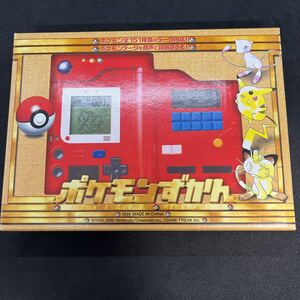 希少！未使用品　バンダイ　初代ポケモン図鑑