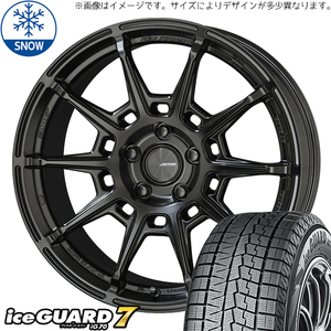 165/50R15 軽自動車用 15インチ ヨコハマ IG 7 ガレルナ レフィーノ スタッドレスタイヤ ホイールセット 4本