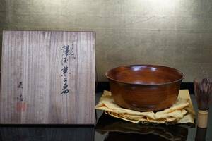 蔵出し 美清 錫淵 菓子器 時代物 茶道具 刳抜 くりぬき 木製漆器 62H-Z-3