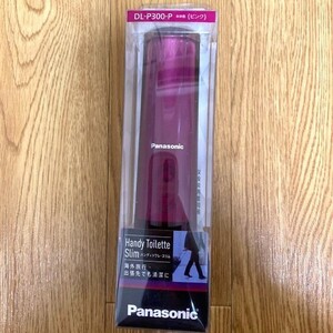 パナソニック Panasonic 新品 おしり洗浄器 DL-P300-P 携帯用 ハンディ・トワレ ピンク 未使用品