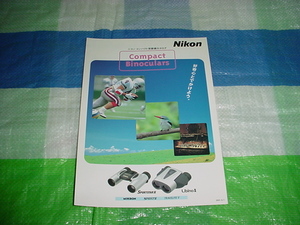 2001年6月　ニコン　コンパクト双眼鏡カタログ