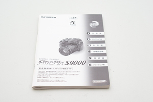 富士フィルム　FinePix S900 取扱説明書