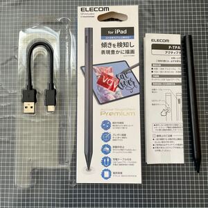 ☆★ ジャンク　エレコム 充電式 アクティブタッチペン P-TPACSTAP02WB ブラック iPAD ELECOM ★☆