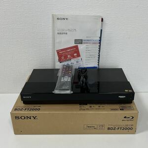 SONY ソニー BDZ-FT2000 ブルーレイディスク / DVD レコーダー 2019年製 動作確認済 箱付